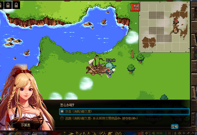dnf大飞空时代特产怎么解锁 大飞空时代特产解锁方法[多图]图片12