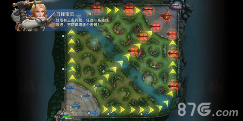王者荣耀国际版地图
