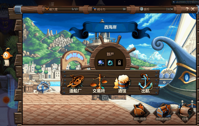 dnf大飞空时代特产怎么解锁 大飞空时代特产解锁方法[多图]图片4