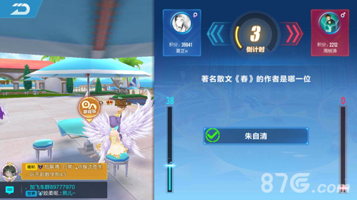 著名散文春的作者是哪一位