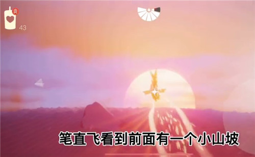 光遇小王子季第五个任务怎么做 小王子季第五个任务攻略[多图]图片2