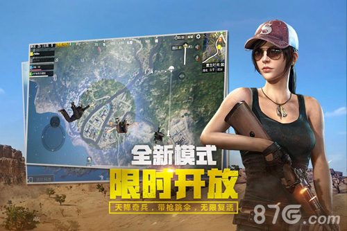 绝地求生刺激战场搞笑情侣名字