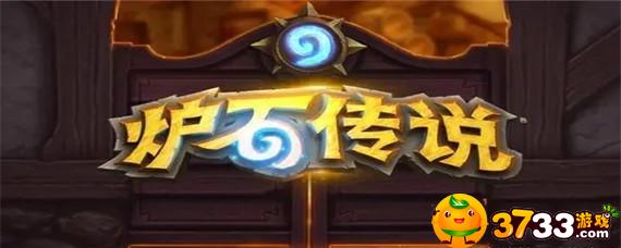 炉石传说实名认证在哪