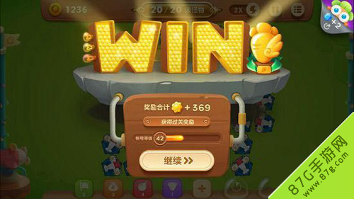 保卫萝卜3游乐场29胜利截图