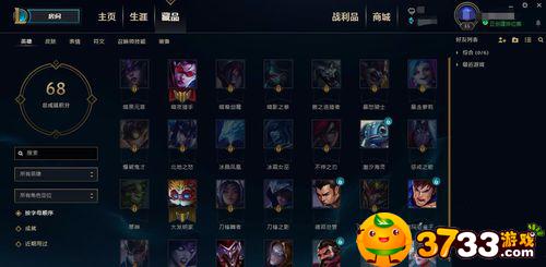 新版lol快捷施法怎么设置