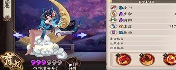阴阳师阎魔御魂怎么搭配2020 阴阳师阎魔御魂怎么搭配2020