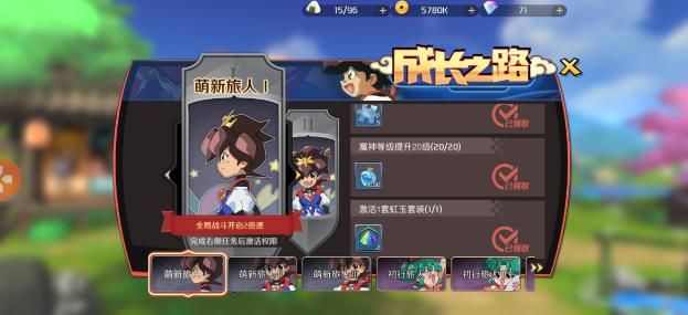 魔神英雄传攻略及隐藏装备大全 全隐藏装备汇总[多图]图片4