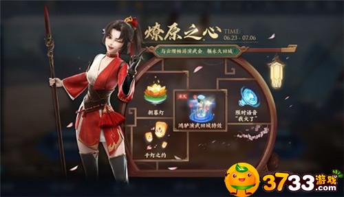王者荣耀云缨同阵营英雄有哪些
