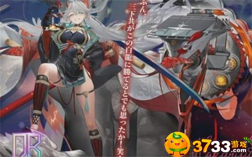 碧蓝航线 碧蓝航线