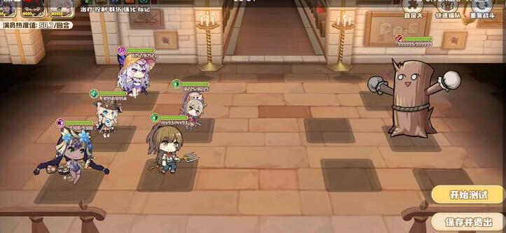 四叶草剧场JJC攻略 萌新JJC阵容攻略[多图]图片1