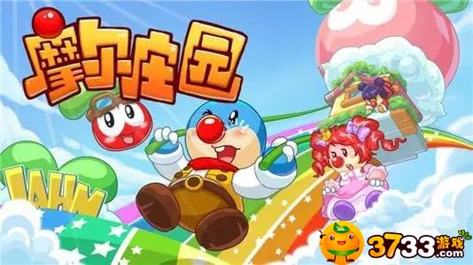 摩尔庄园手游瀑布顶怎么上去 摩尔庄园手游瀑布顶怎么上去