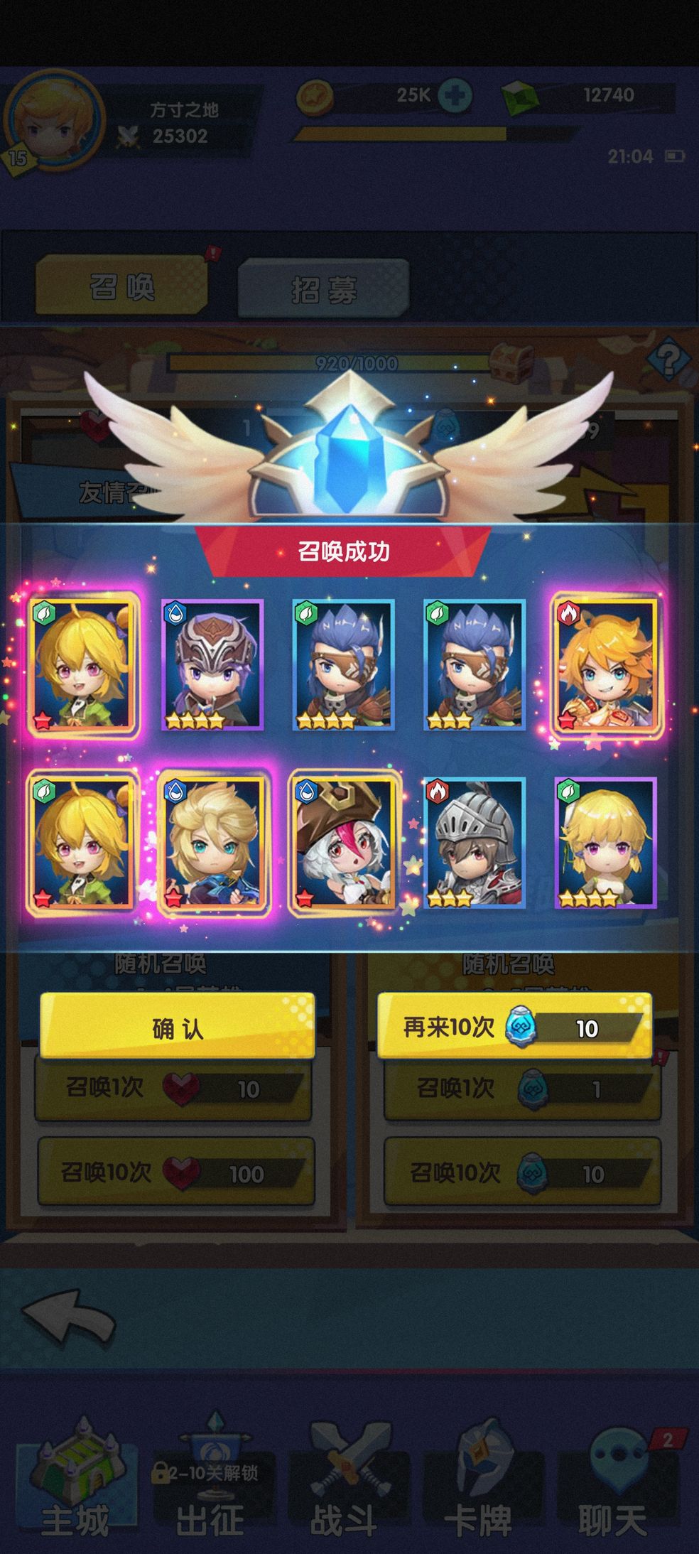 无限远征攻略大全 新手入门必备技巧总汇[多图]图片1