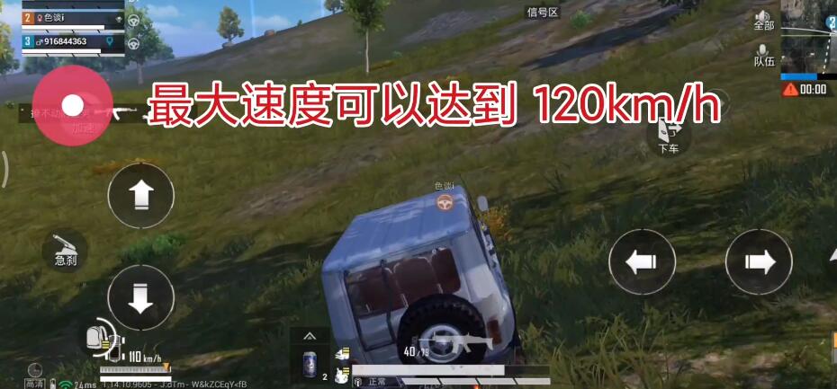 和平精英矩阵工厂开关在哪 矩阵工厂三个开关开启位置[多图]图片9