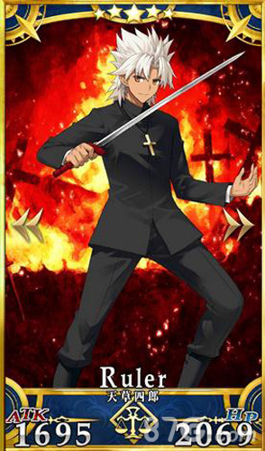 FGO天草四郎