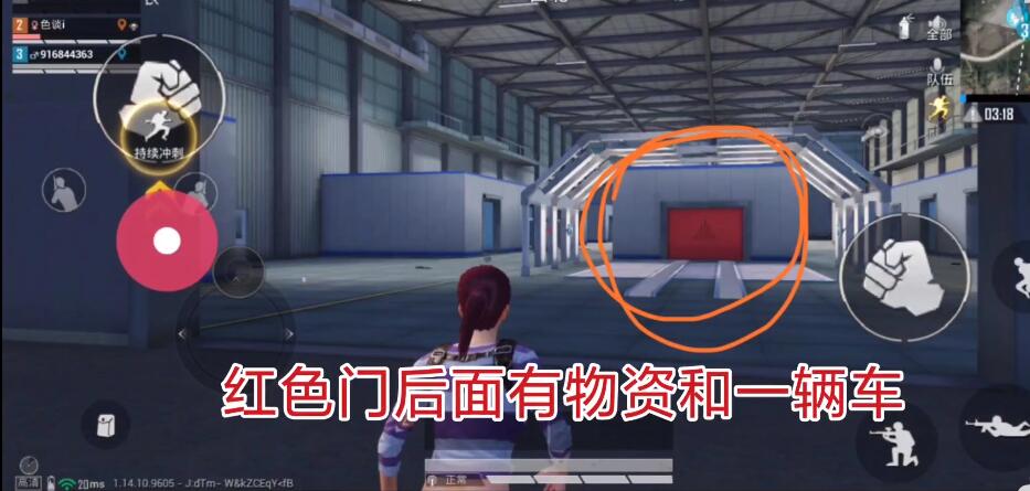 和平精英矩阵工厂开关在哪 矩阵工厂三个开关开启位置[多图]图片7