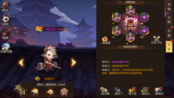 忍者学园新手怎么玩 忍者学园新手怎么玩