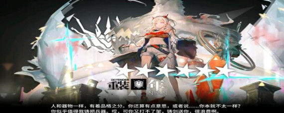 明日方舟精二一个六星要多少龙门币