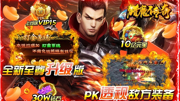 猎魔传奇新手怎么玩 猎魔传奇新手怎么玩