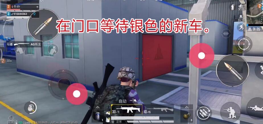 和平精英矩阵工厂开关在哪 矩阵工厂三个开关开启位置[多图]图片8