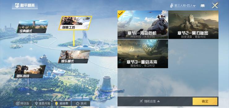 和平精英矩阵工厂开关在哪 矩阵工厂三个开关开启位置[多图]图片1