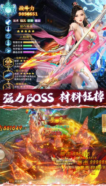 好玩一点的手机游戏有哪些