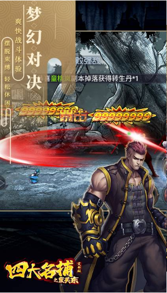 好玩一点的手机游戏有哪些