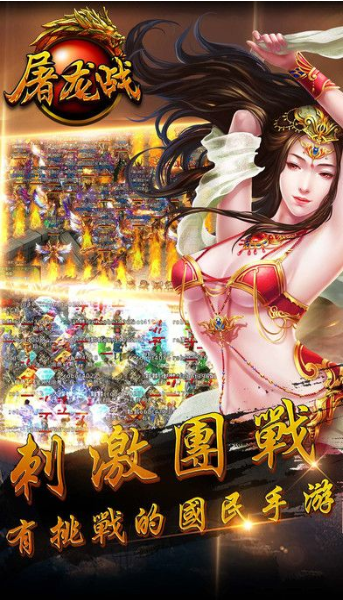 好玩一点的手机游戏有哪些