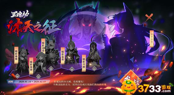 狐妖小红娘手游凤九什么时候上线? 狐妖小红娘手游凤九什么时候上线?