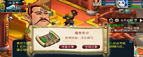 梦幻西游浮云神马技能什么效果