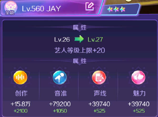 星梦计划新手怎么玩 星梦计划新手怎么玩