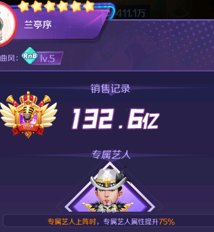 星梦计划新手怎么玩 星梦计划新手怎么玩