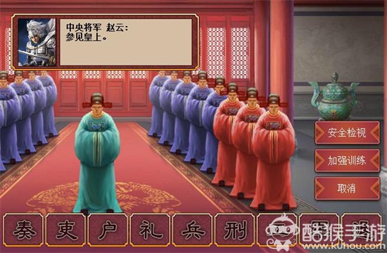 皇帝成长计划2自由模式攻略17