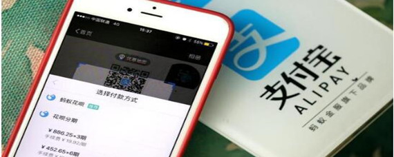 支付宝被永久限制收款怎么才可以解除