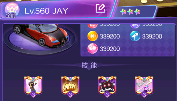 星梦计划新手怎么玩 星梦计划新手怎么玩