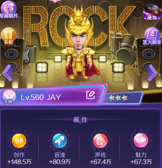 星梦计划新手怎么玩 星梦计划新手怎么玩