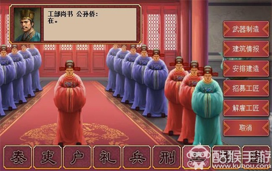 皇帝成长计划2自由模式攻略12
