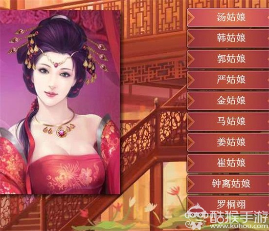 皇帝成长计划2自由模式攻略29