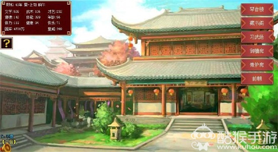 皇帝成长计划2自由模式攻略19