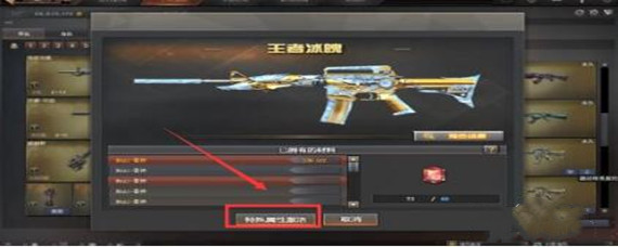 cf王者冰魄觉醒后有光效吗