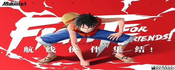 航海王商店买的体验卡怎么用