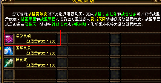 天龙八部紫薇灵魄怎么获得