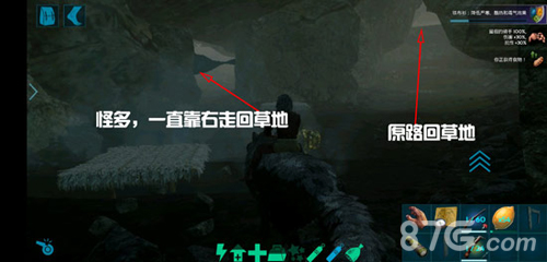 方舟生存进化神器猎手矿洞4