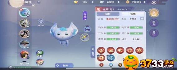 梦幻新诛仙七彩兽强不强