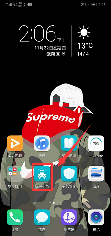 吃鸡游戏怎么下载