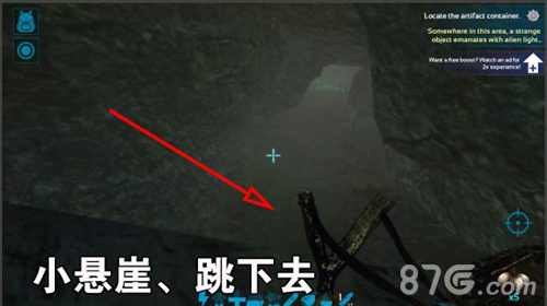 方舟生存进化神器猎手矿洞2