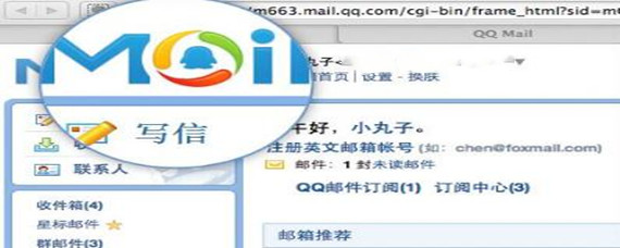 qq邮箱中转站容量不足怎么办