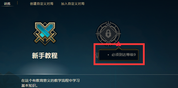 英雄联盟训练营在哪里