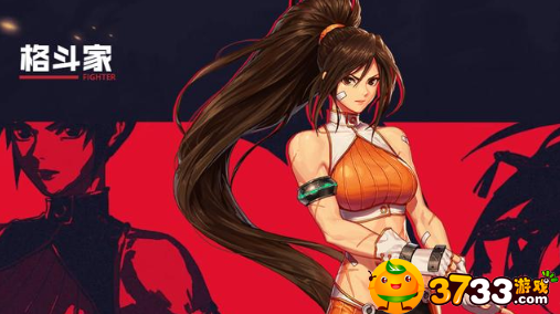 DNF手游格斗家刷图哪个厉害