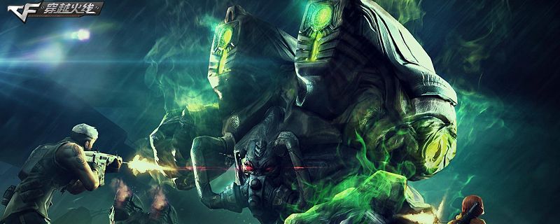 cf枪王排位永久禁赛怎么解封