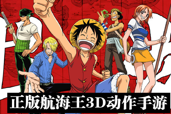 航海王热血航线决战鲁兹打法攻略